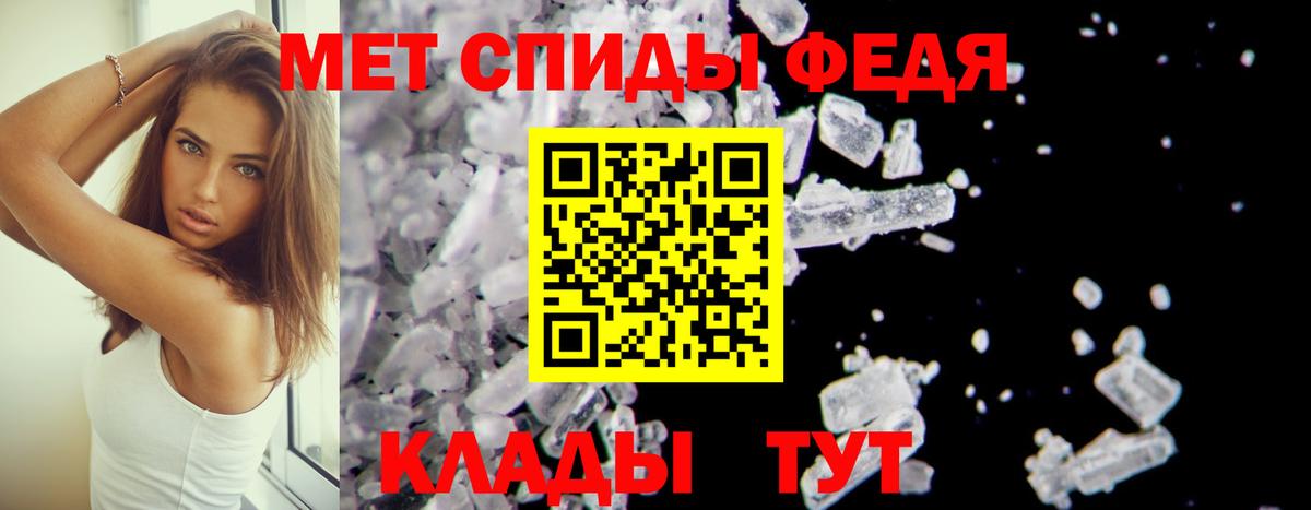 Ефремов  Амфетамин  Вход с VPN  АМФ Premium 