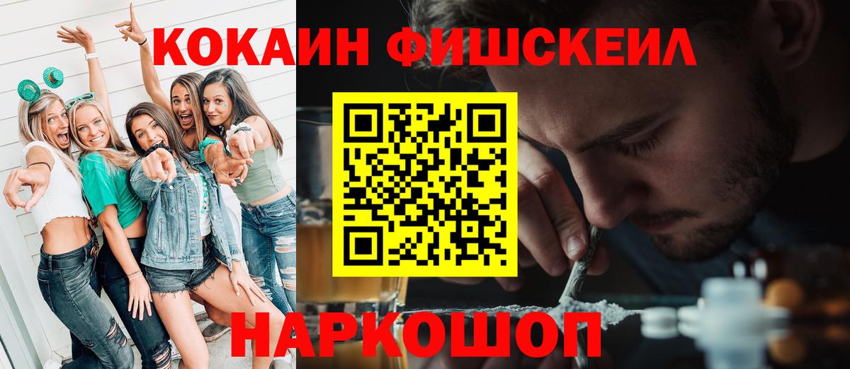 Ефремов  Кокаин 98%  Вход с VPN  Кокаин Эквадор 