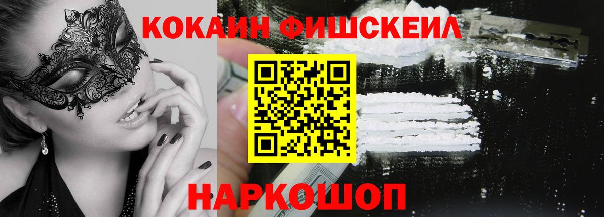 Cocaine 99% Ефремов