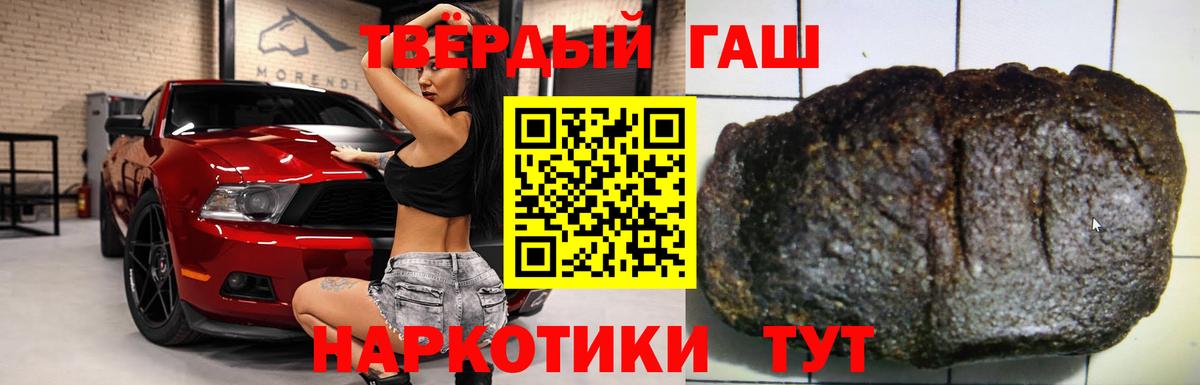ГАШИШ Ice-O-Lator Ефремов