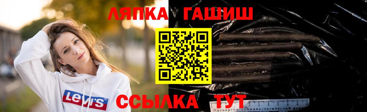 Бутират Ефремов