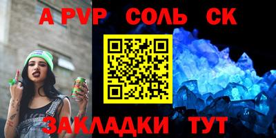 спиды Кулебаки