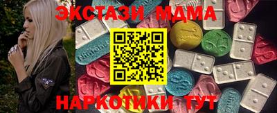 MDMA Premium VHQ Кунгур
