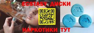MDMA Premium VHQ Кунгур