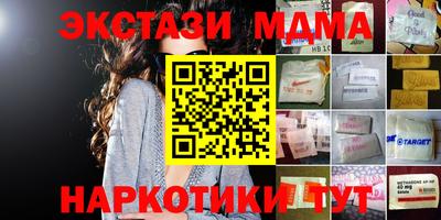 MDMA Premium VHQ Кунгур