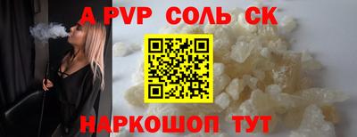 спиды Кулебаки