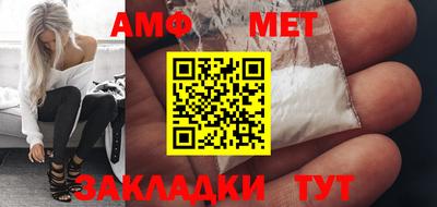 спиды Кулебаки