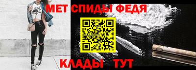 альфа пвп Кумертау