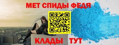 спиды Кулебаки