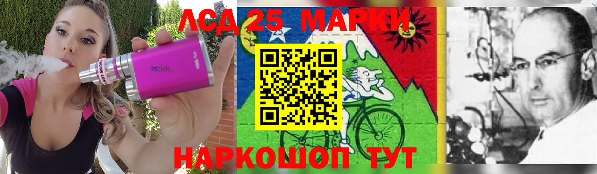 LSD-25 экстази кислота  Вход с VPN  Ефремов  Лсд 25 экстази кислота 