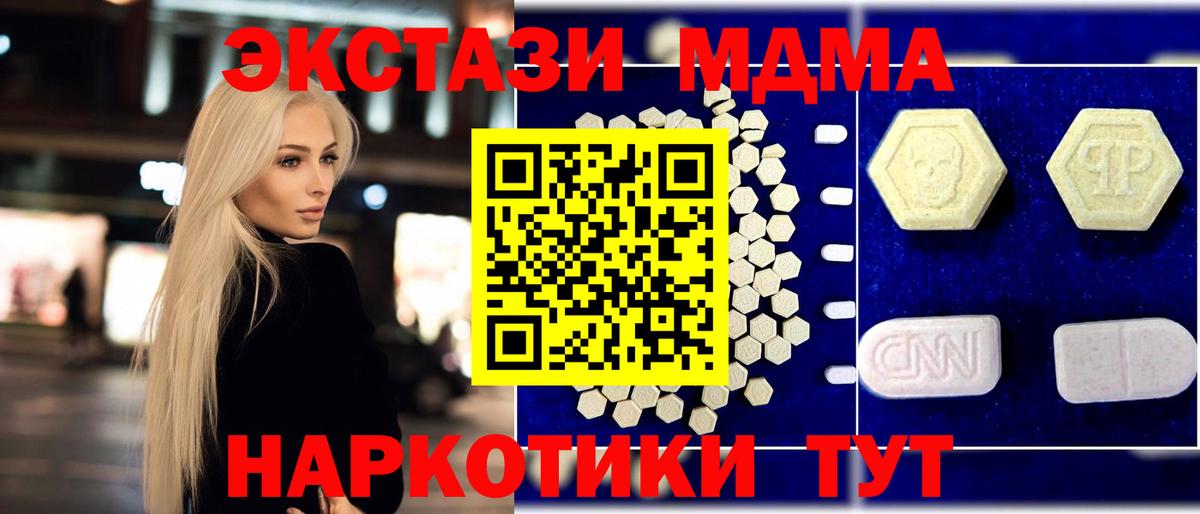 MDMA Molly  MDMA VHQ  Ефремов  Вход с VPN 