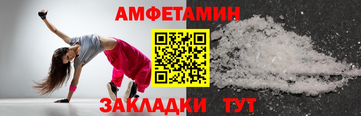 Первитин  Вход с VPN  Ефремов  МЕТАМФЕТАМИН мет 