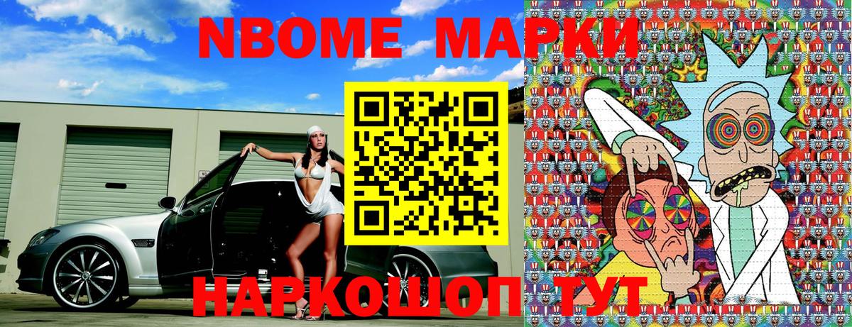 Наркотические марки  Наркотические марки 1,8мг  Вход с VPN  Ефремов  Наркотические марки 1,8мг 