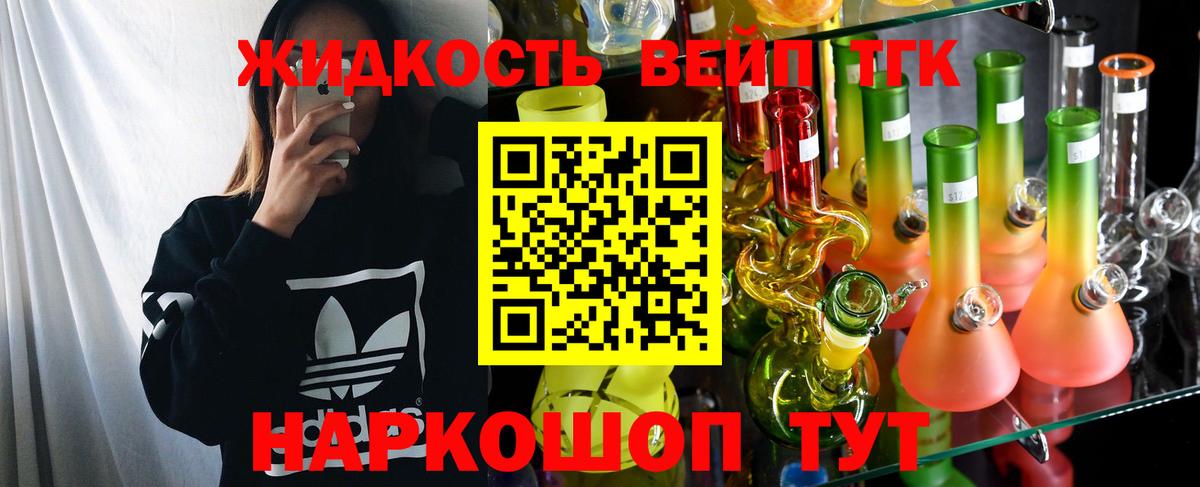Меф МЯУ МЯУ кристаллы  Ефремов  Канабис  Бошки Шишки  Вход с VPN  ГАШ 